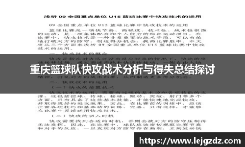 XK星空体育平台