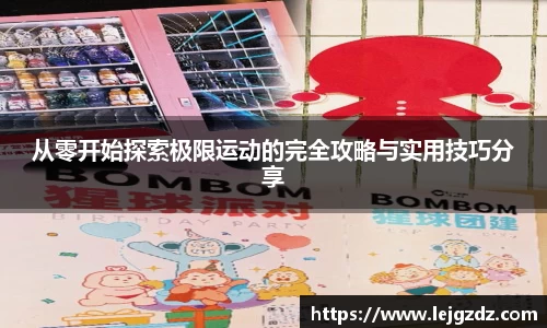 XK星空体育下载