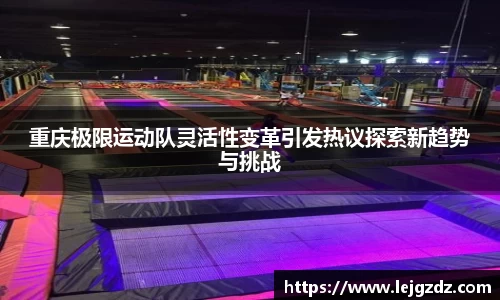 XK星空体育APP