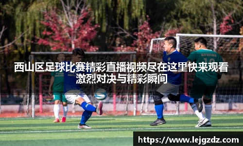 XK星空体育平台